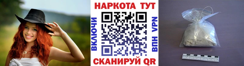 Купить Советский АМФ Меф Бошки Шишки Cocaine A PVP