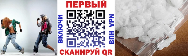 АМФ Premium  Советский 