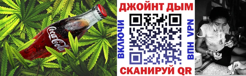 Еда ТГК конопля  Советский 