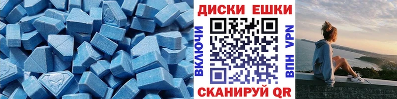 Экстази 300 mg  купить наркотики сайты  Советский 