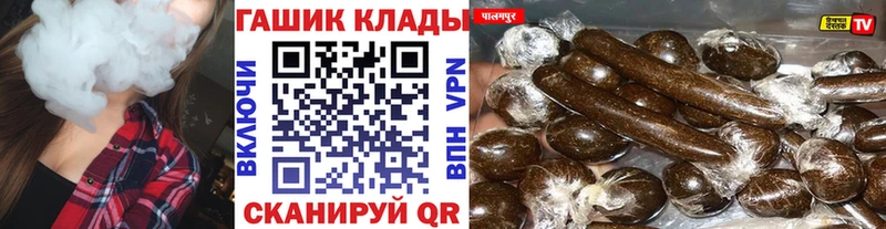 Гашиш гашик  купить   Советский 