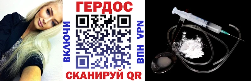 даркнет сайт  Советский  ГЕРОИН Афган 