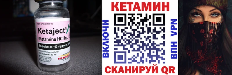 Кетамин ketamine  МЕГА ссылка  Советский 