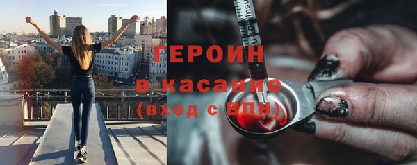 прущие крисы Армянск