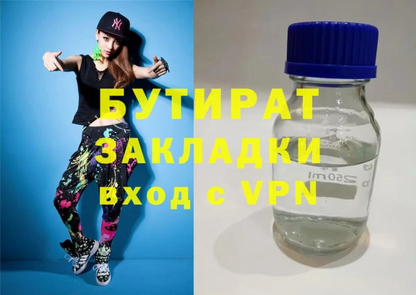 винт Аркадак