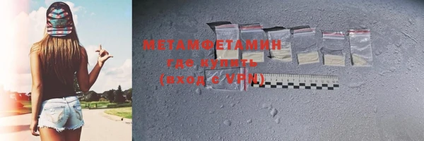 мескалин Краснотурьинск