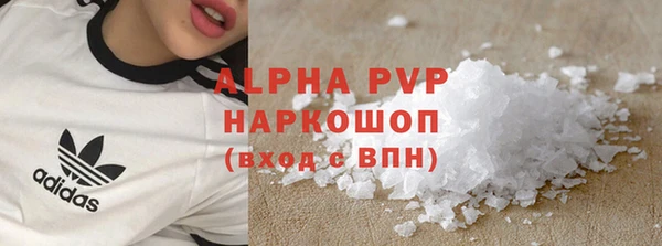 винт Аркадак