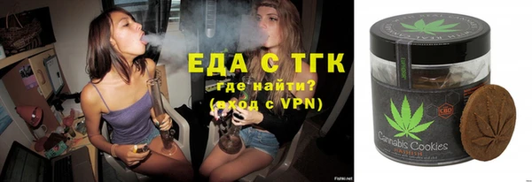 прущие крисы Армянск