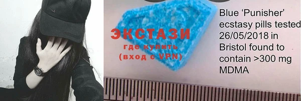 шишки Арсеньев