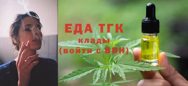 прущие крисы Армянск