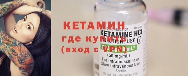 прущие крисы Армянск