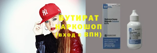 прущие крисы Армянск