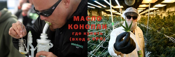 прущие крисы Армянск