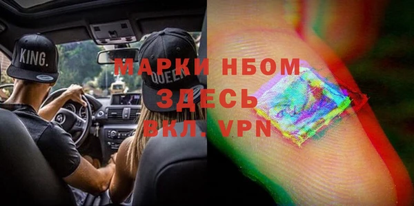 прущие крисы Армянск