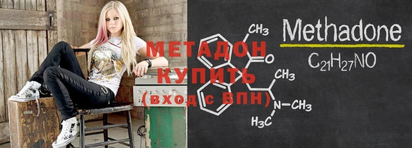 прущие крисы Армянск