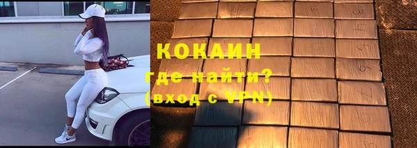 прущие крисы Армянск