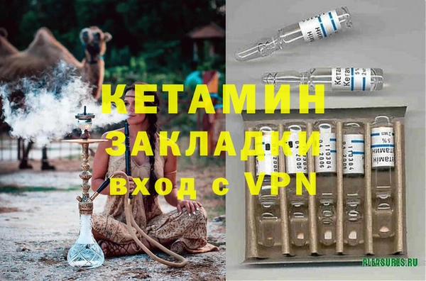 прущие крисы Армянск