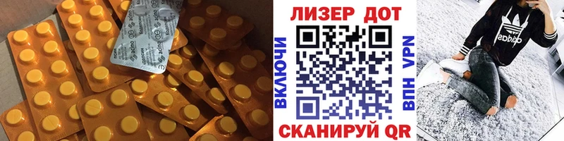 ЛСД экстази кислота  Советский 