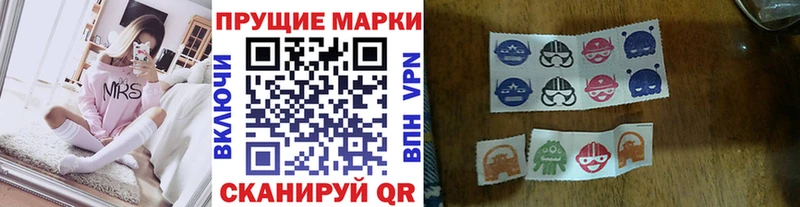 Марки N-bome 1,5мг  дарнет шоп  omg маркетплейс  Советский 