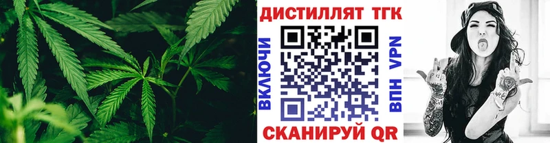 ТГК жижа Советский