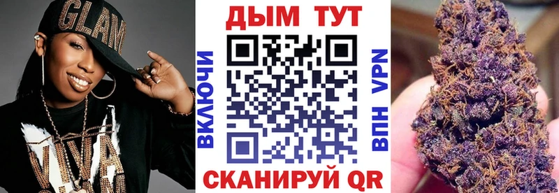 хочу   МЕГА   Конопля гибрид  Советский 
